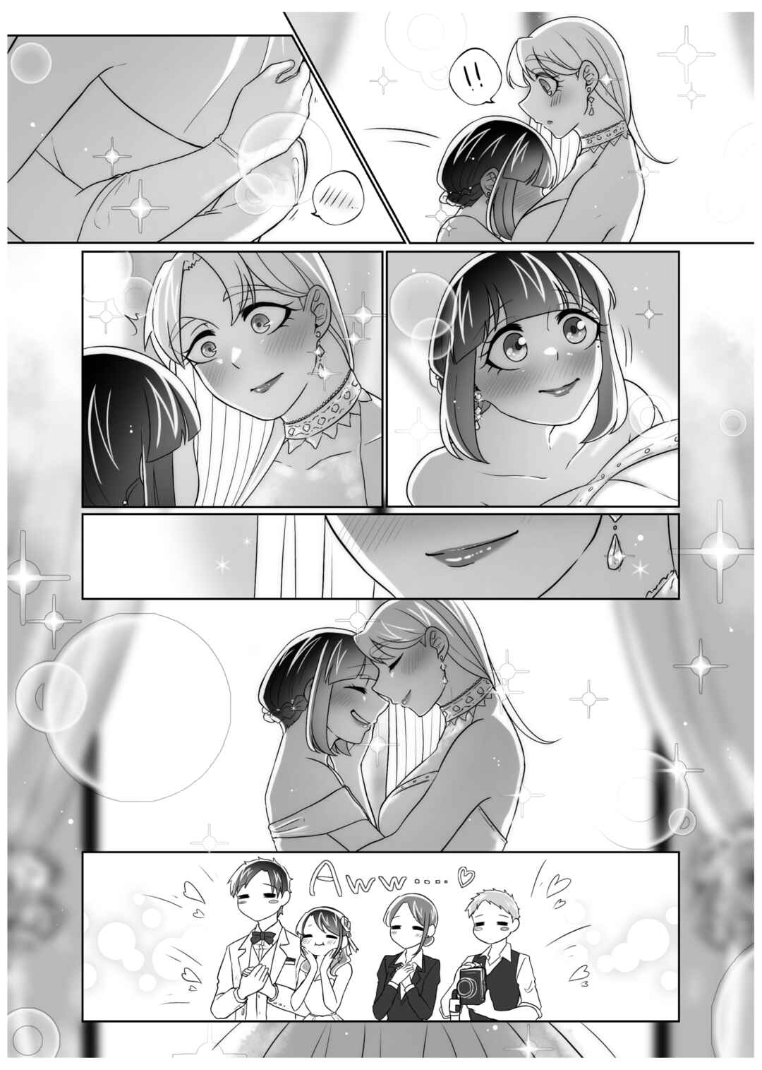 Page 13 Chapter 33 Ii desuyo, Senpai