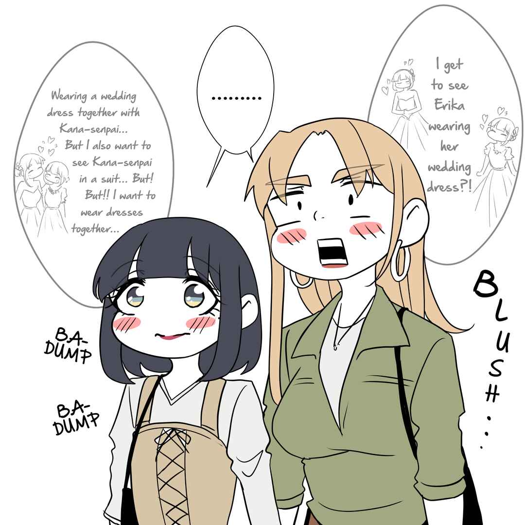Page 20 Chapter 33 Ii desuyo, Senpai