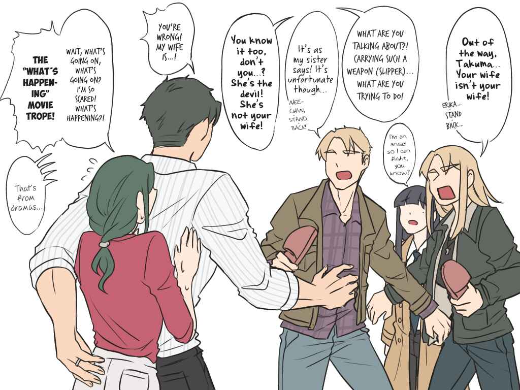 Page 27 Chapter 33 Ii desuyo, Senpai