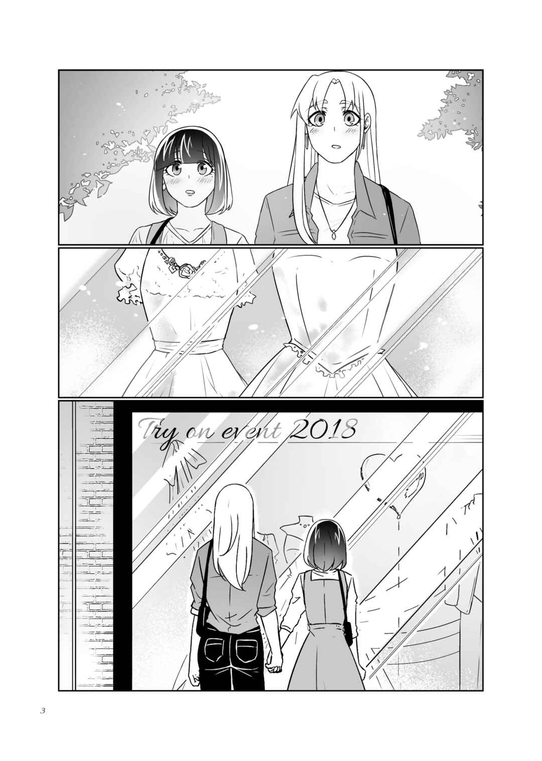 Page 3 Chapter 33 Ii desuyo, Senpai