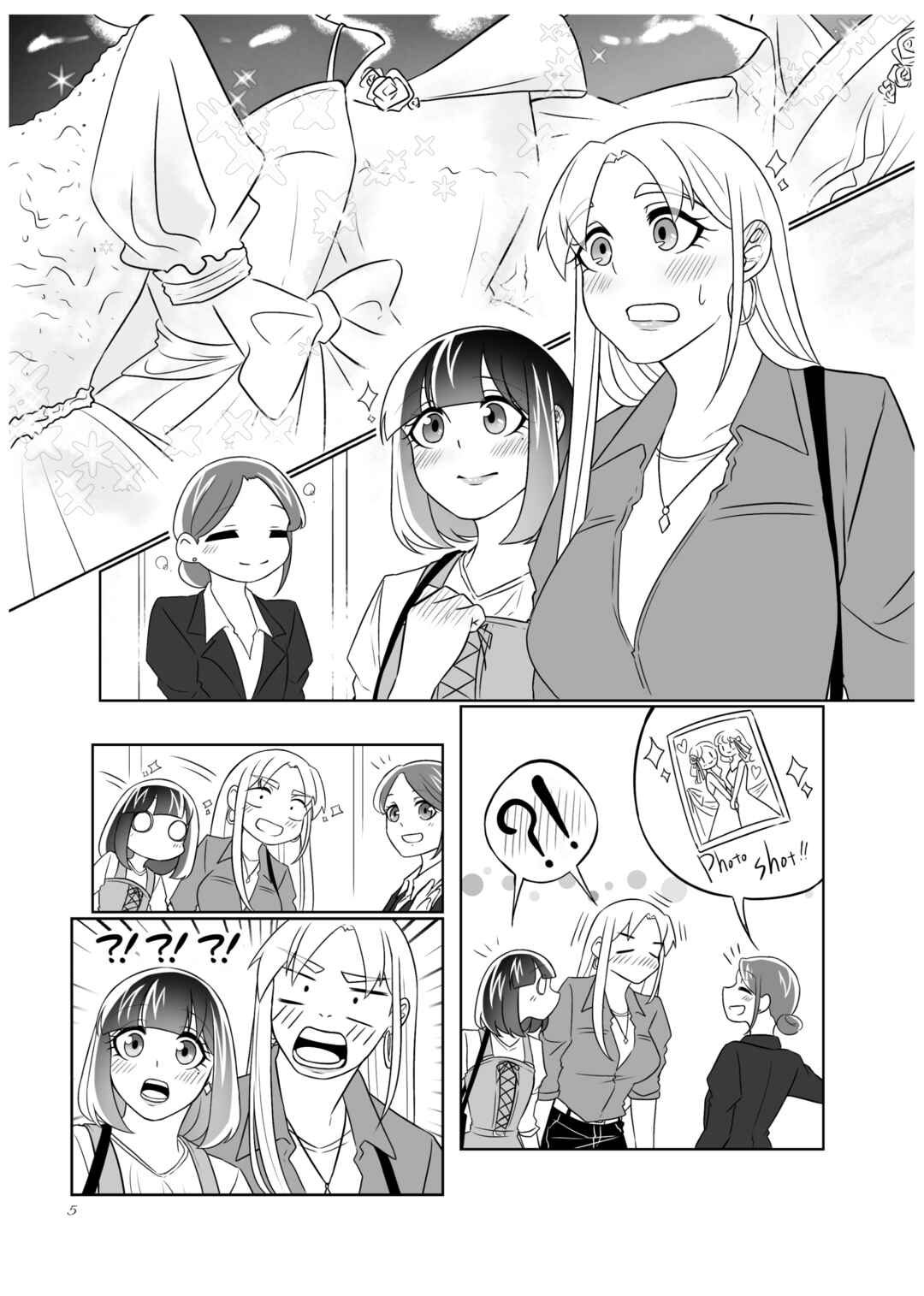 Page 5 Chapter 33 Ii desuyo, Senpai