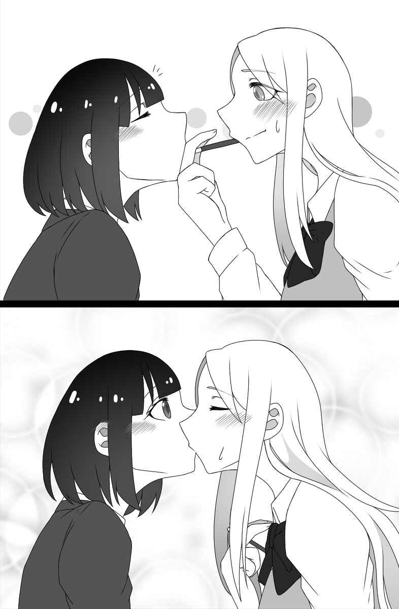 Page 3 Chapter 11 Ii desuyo, Senpai