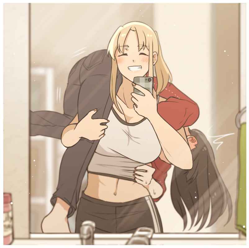 Page 12 Chapter 21 Ii desuyo, Senpai