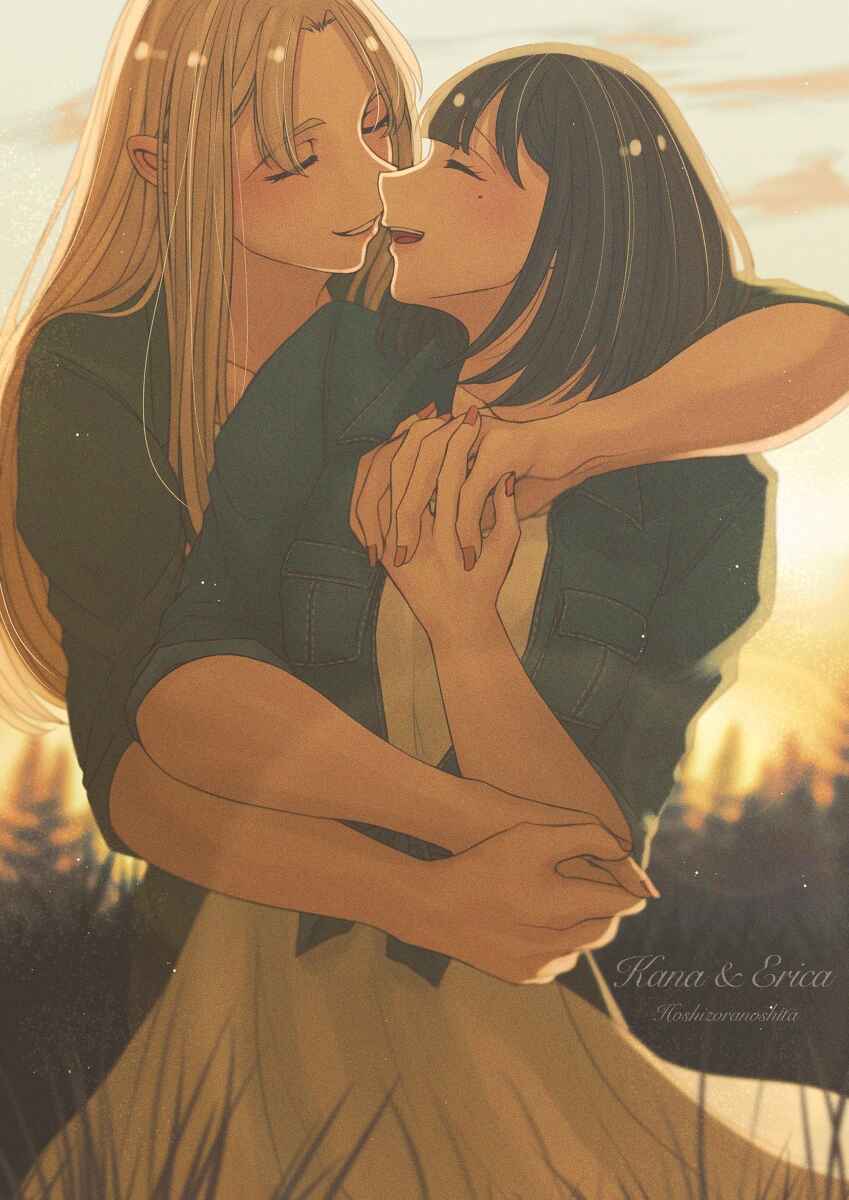 Page 21 Chapter 13 Ii desuyo, Senpai