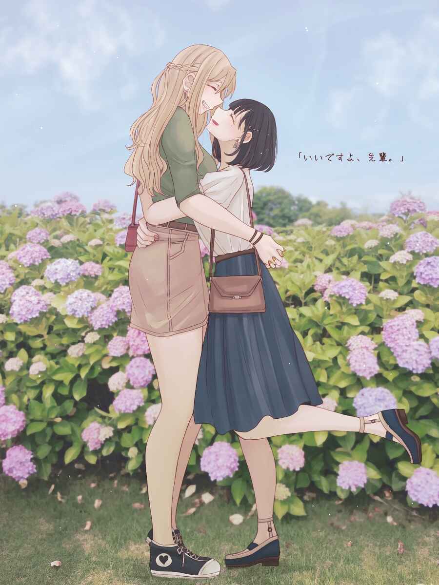 Page 25 Chapter 13 Ii desuyo, Senpai