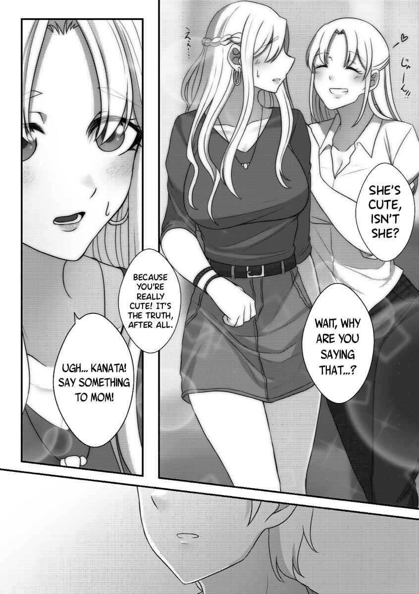 Page 27 Chapter 13 Ii desuyo, Senpai