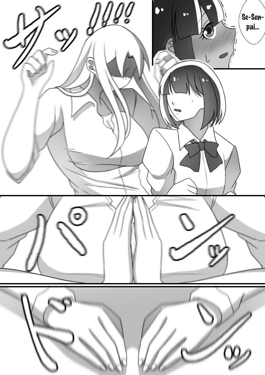 Page 4 Chapter 13 Ii desuyo, Senpai