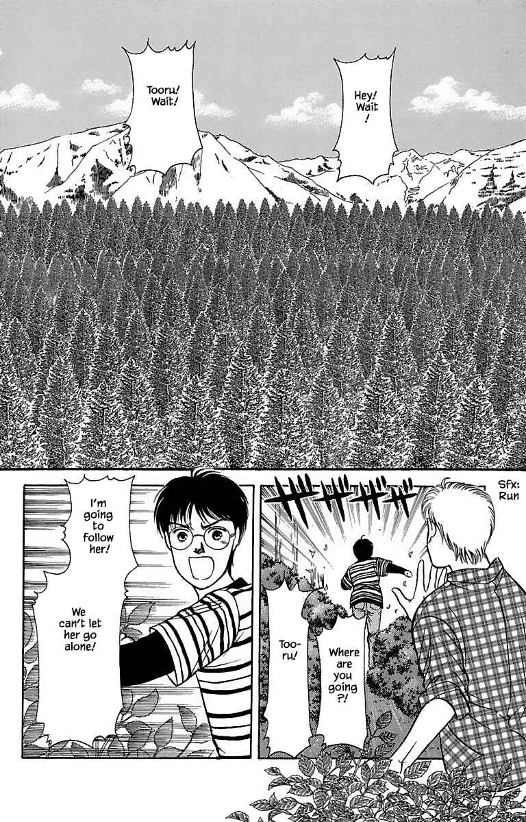 Page 12 Chapter 31.6 Musashi No. 9