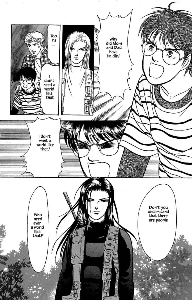 Page 24 Chapter 31.6 Musashi No. 9