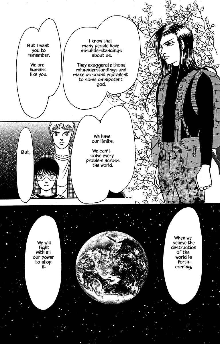 Page 25 Chapter 31.6 Musashi No. 9