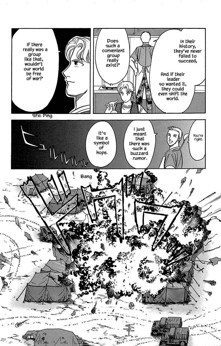 Page 9 Chapter 31.6 Musashi No. 9