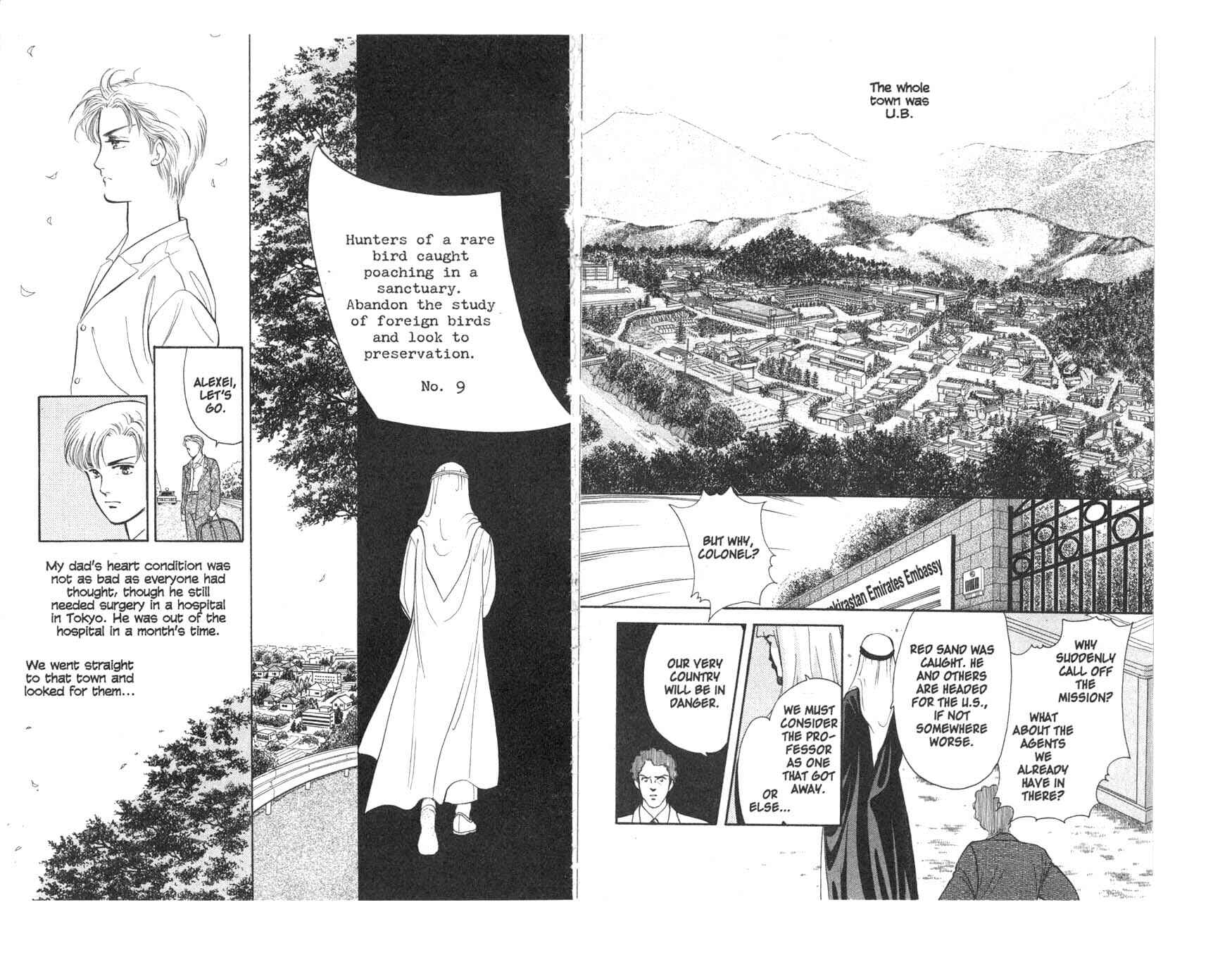 Page 22 Chapter 3 Musashi No. 9