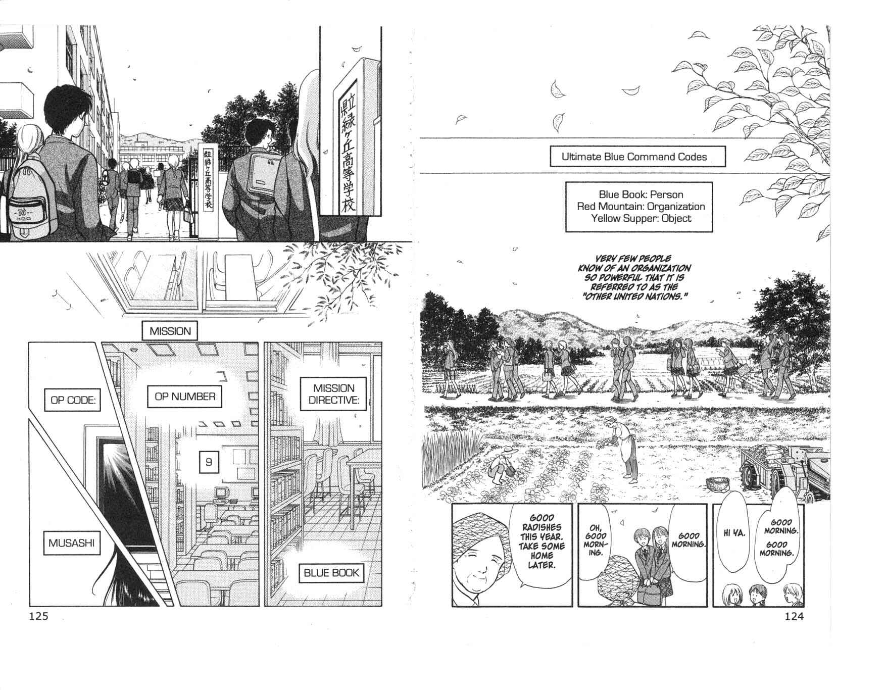 Page 3 Chapter 3 Musashi No. 9