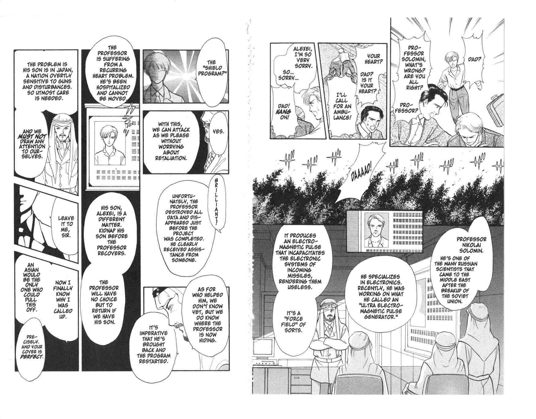 Page 7 Chapter 3 Musashi No. 9