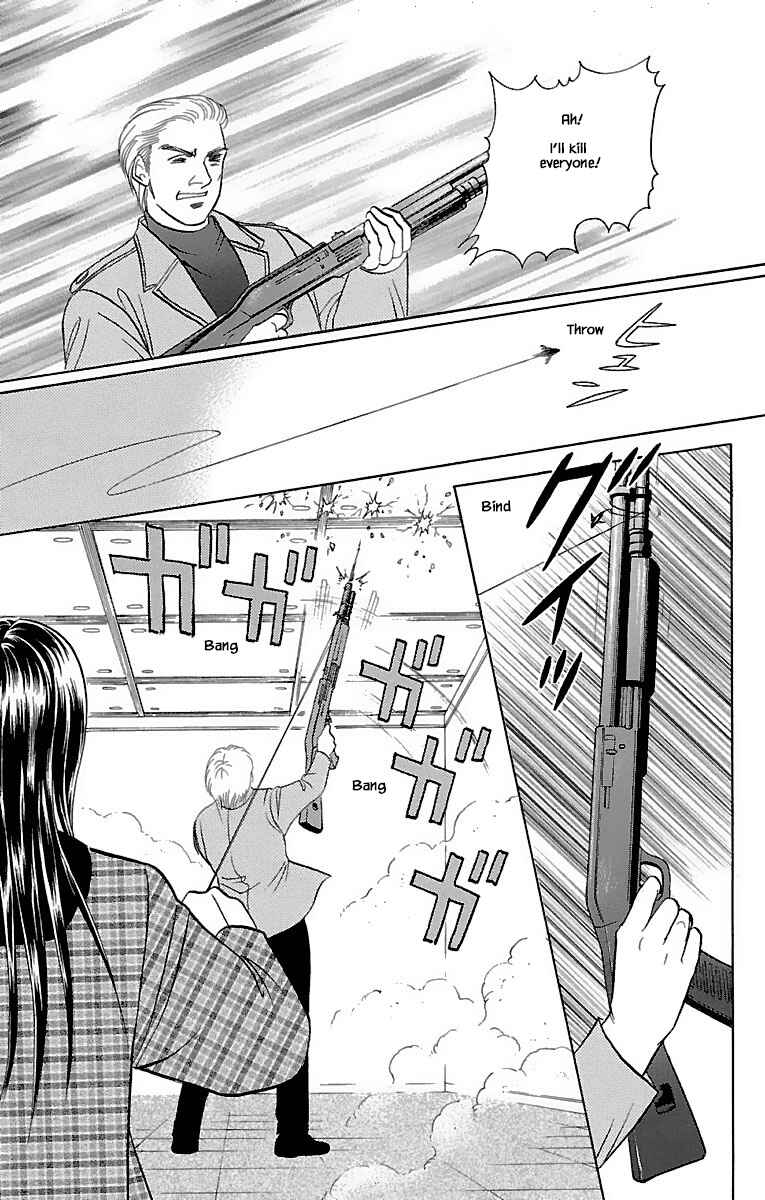 Page 11 Chapter 31.2 Musashi No. 9