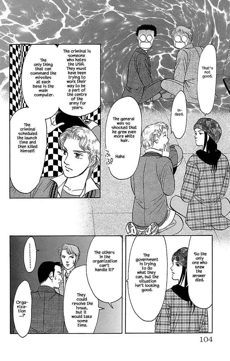 Page 2 Chapter 31.2 Musashi No. 9