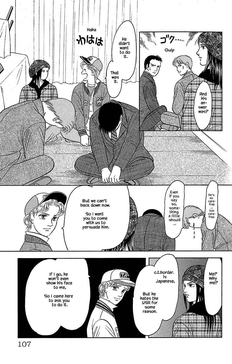 Page 5 Chapter 31.2 Musashi No. 9
