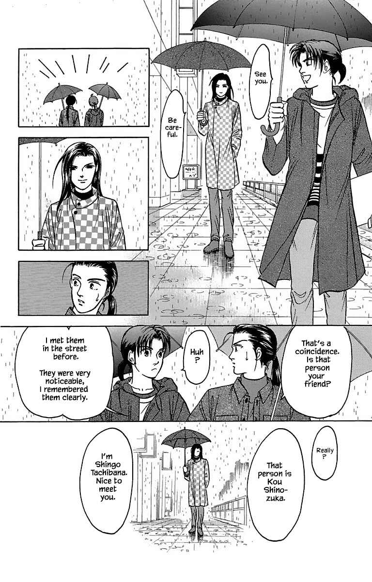Page 15 Chapter 32.2 Musashi No. 9