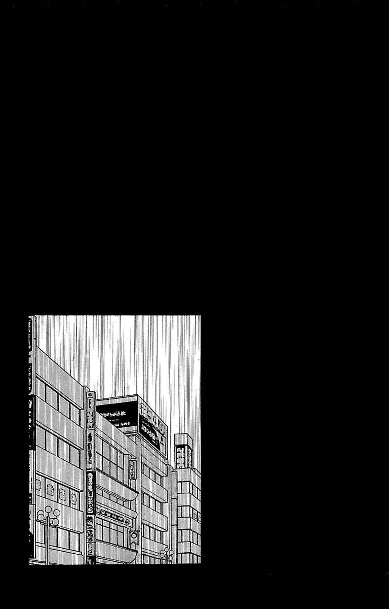 Page 18 Chapter 32.2 Musashi No. 9