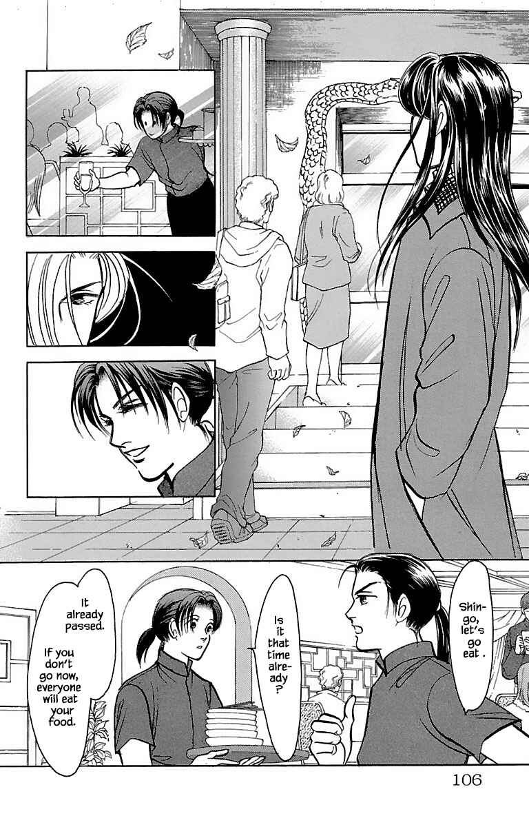 Page 11 Chapter 32.3 Musashi No. 9