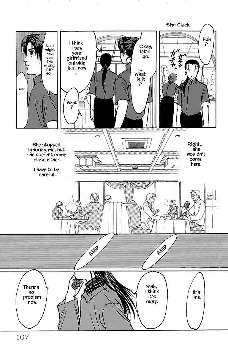 Page 12 Chapter 32.3 Musashi No. 9