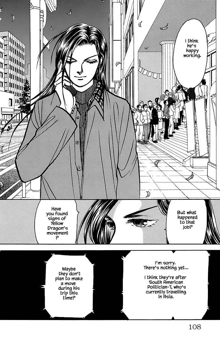 Page 13 Chapter 32.3 Musashi No. 9