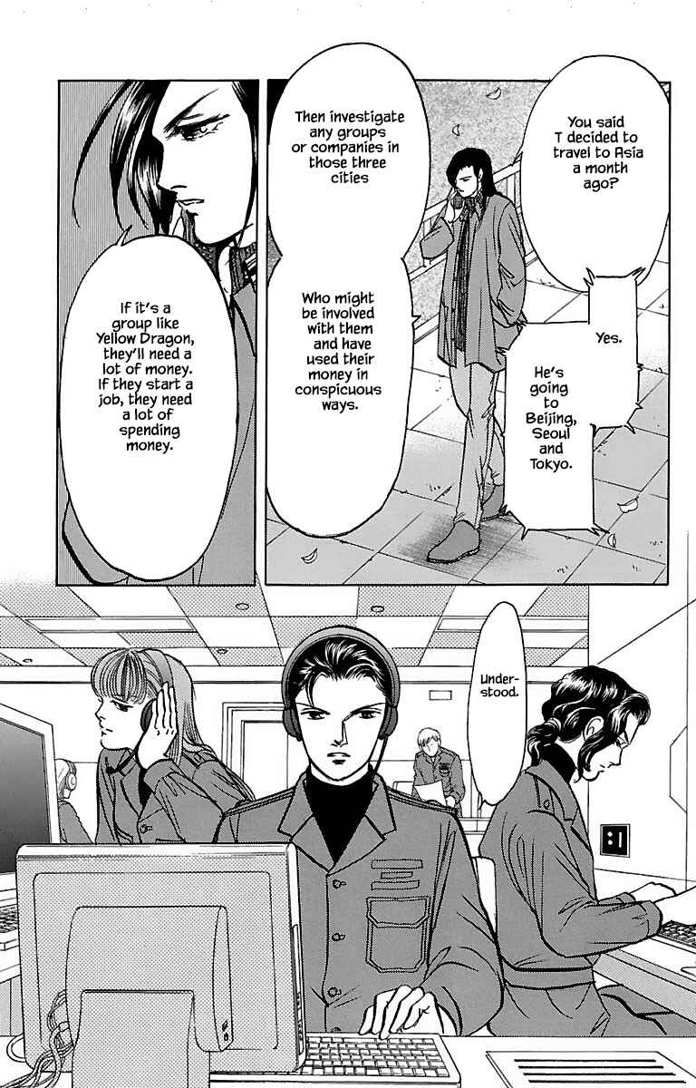 Page 14 Chapter 32.3 Musashi No. 9