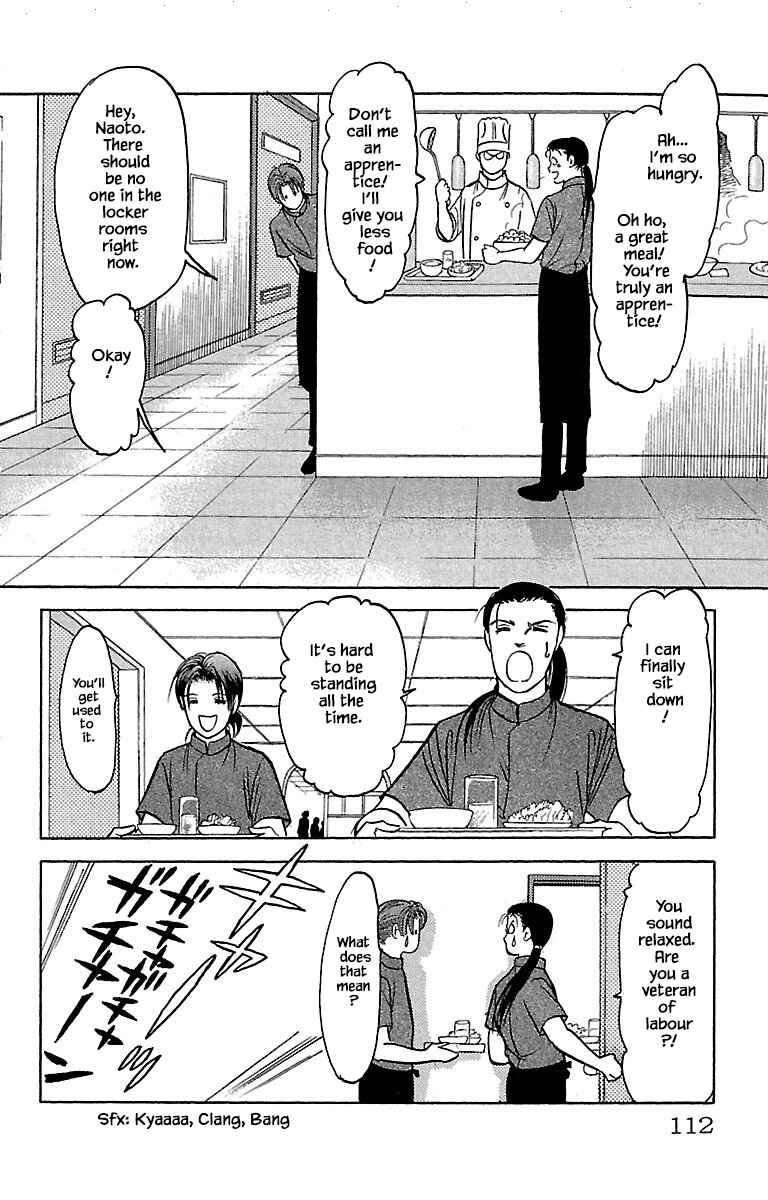 Page 17 Chapter 32.3 Musashi No. 9