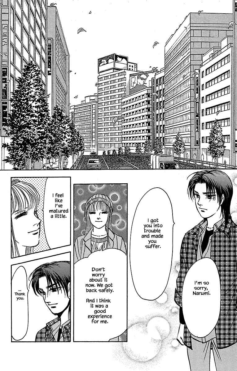 Page 14 Chapter 32.23 Musashi No. 9
