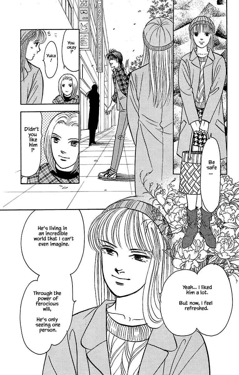 Page 15 Chapter 32.23 Musashi No. 9