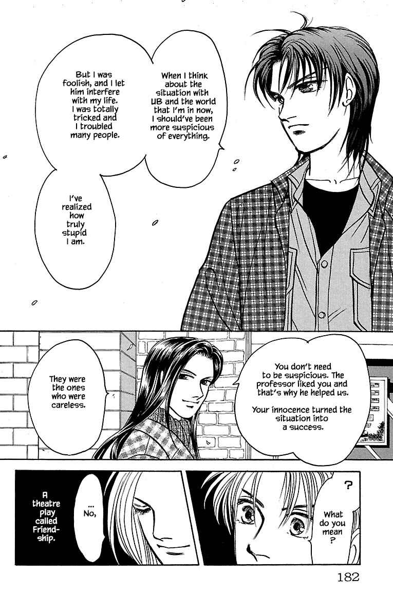 Page 18 Chapter 32.23 Musashi No. 9