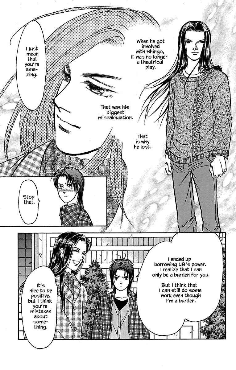 Page 19 Chapter 32.23 Musashi No. 9