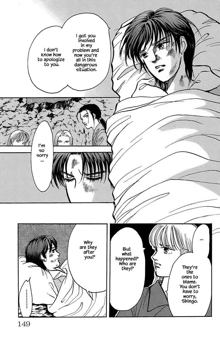 Page 10 Chapter 32.15 Musashi No. 9