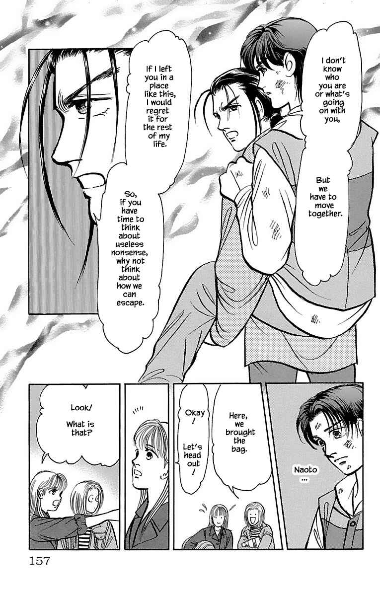 Page 18 Chapter 32.15 Musashi No. 9