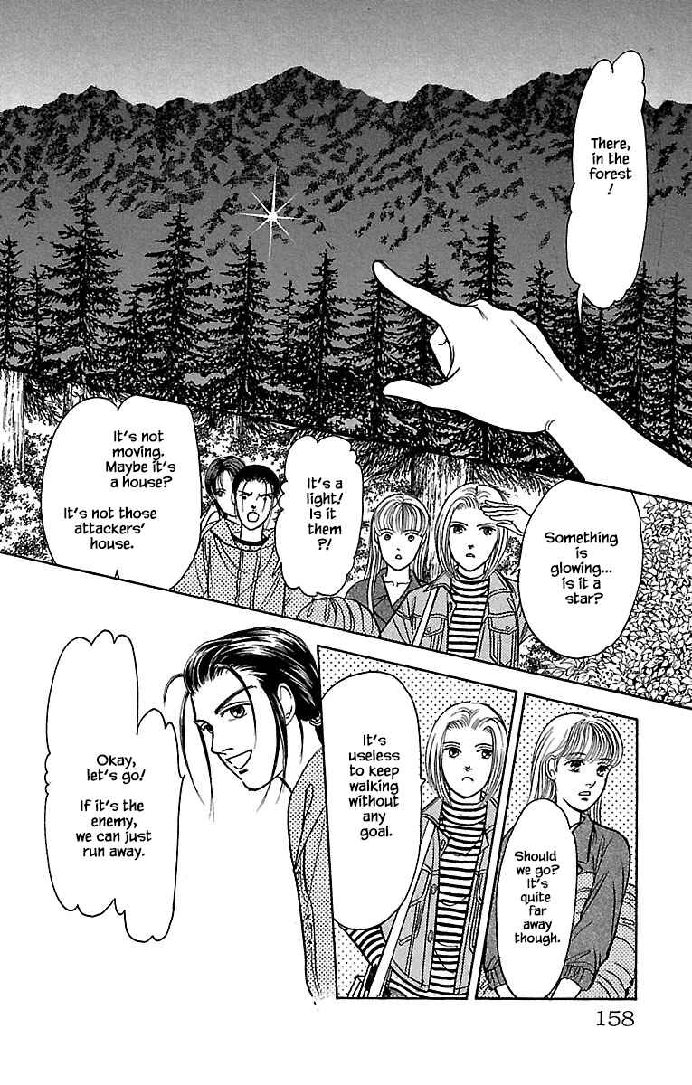 Page 19 Chapter 32.15 Musashi No. 9