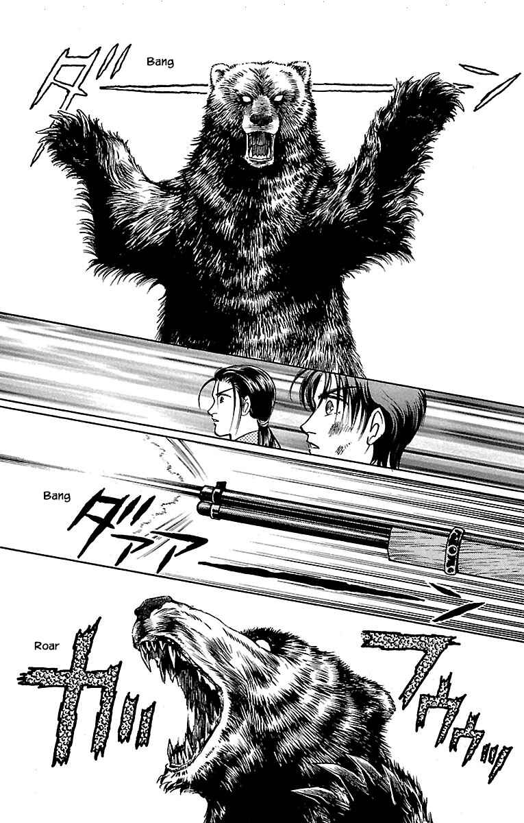 Page 25 Chapter 32.15 Musashi No. 9