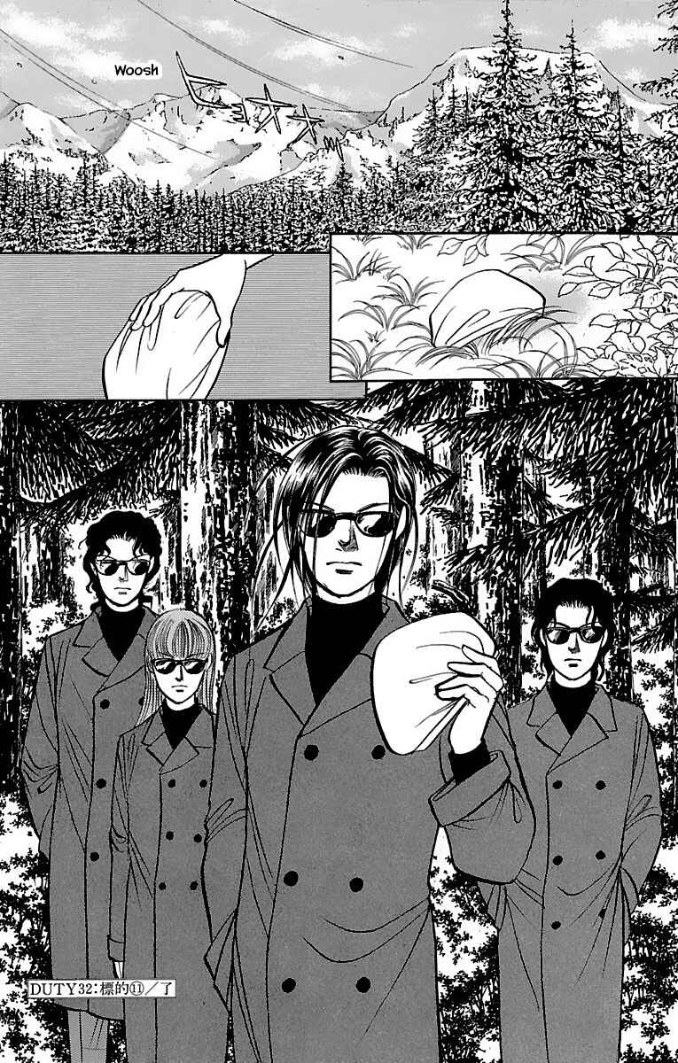 Page 27 Chapter 32.15 Musashi No. 9