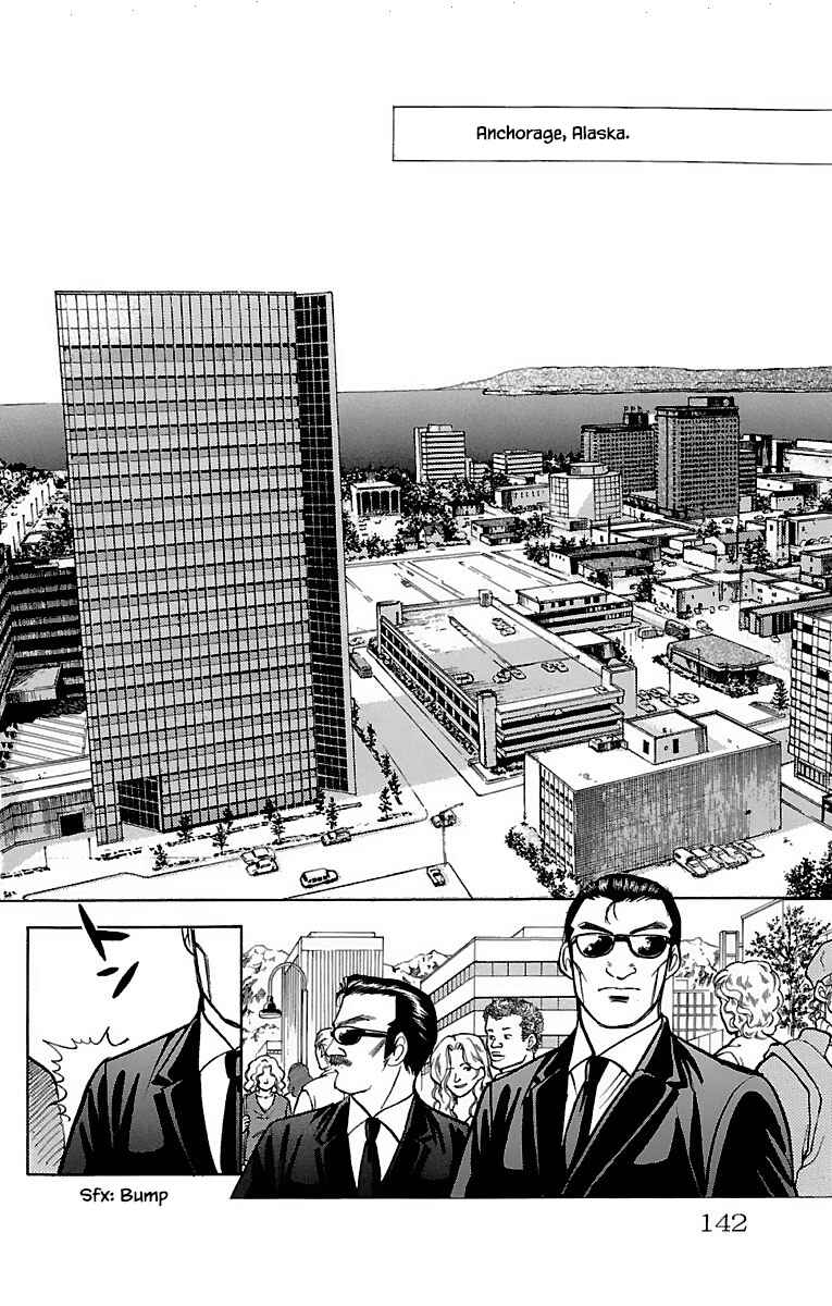 Page 3 Chapter 32.15 Musashi No. 9