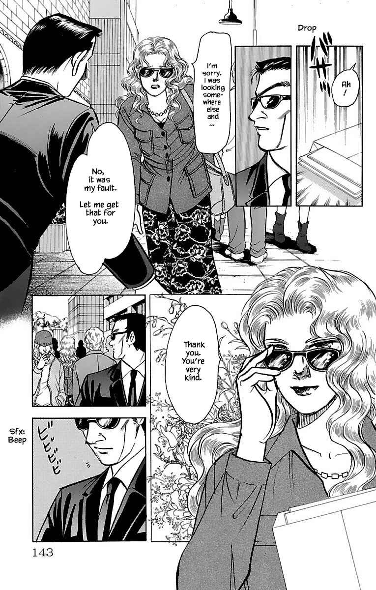 Page 4 Chapter 32.15 Musashi No. 9