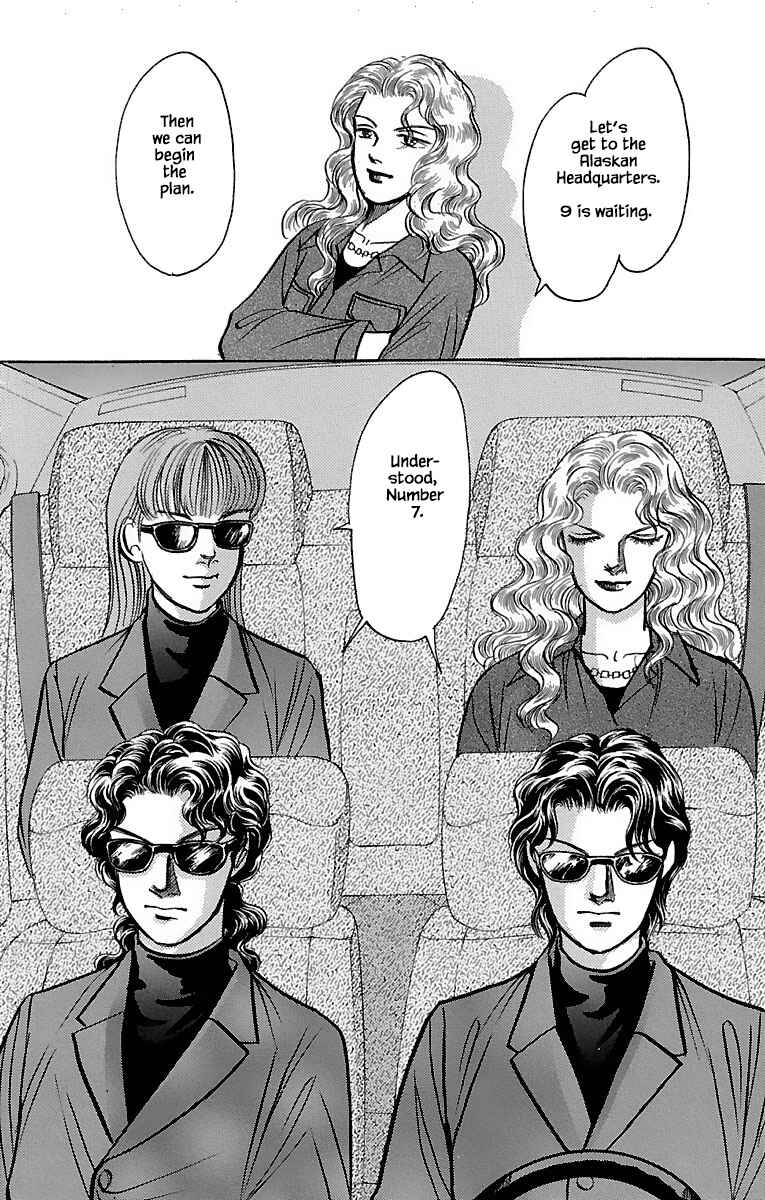 Page 7 Chapter 32.15 Musashi No. 9