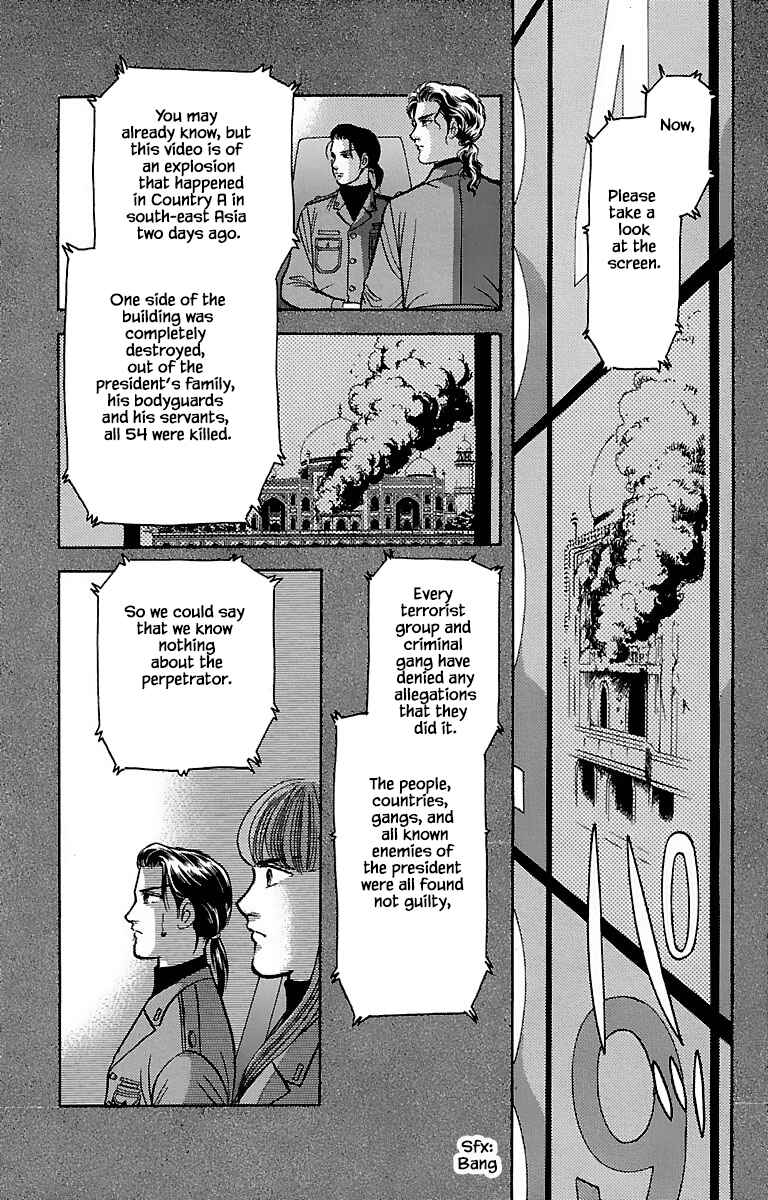 Page 12 Chapter 32.1 Musashi No. 9