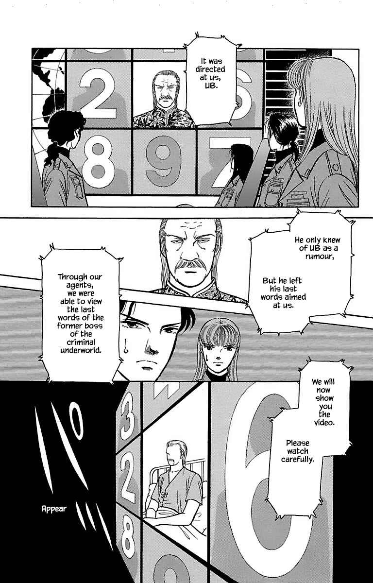 Page 14 Chapter 32.1 Musashi No. 9