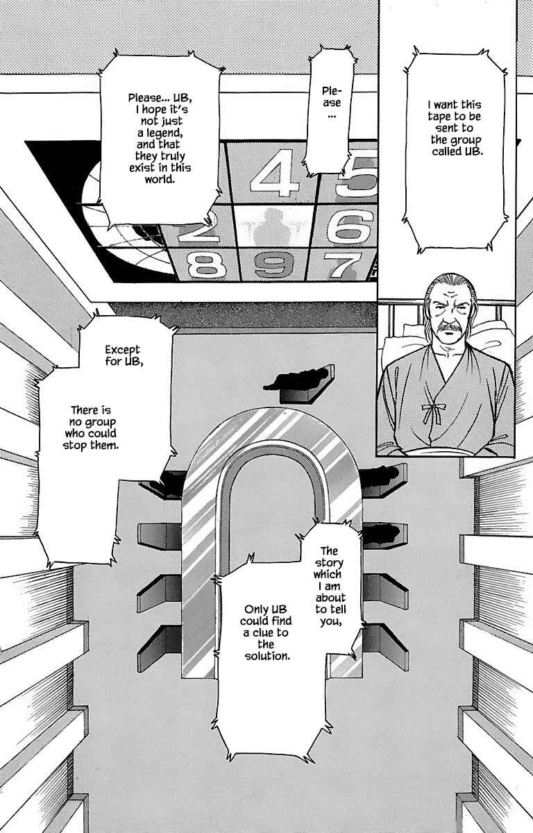Page 15 Chapter 32.1 Musashi No. 9