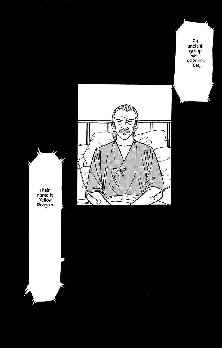 Page 17 Chapter 32.1 Musashi No. 9