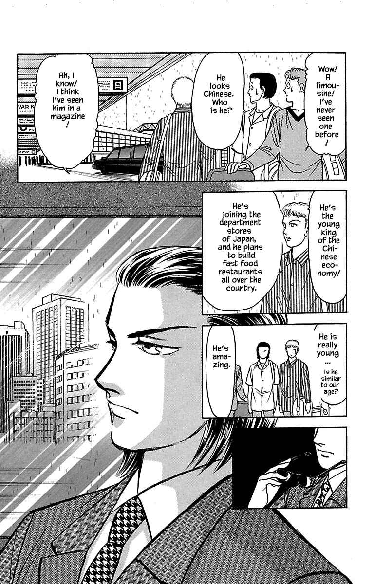 Page 19 Chapter 32.1 Musashi No. 9