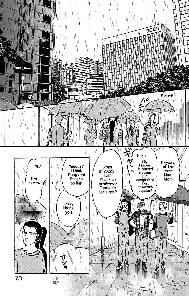 Page 20 Chapter 32.1 Musashi No. 9