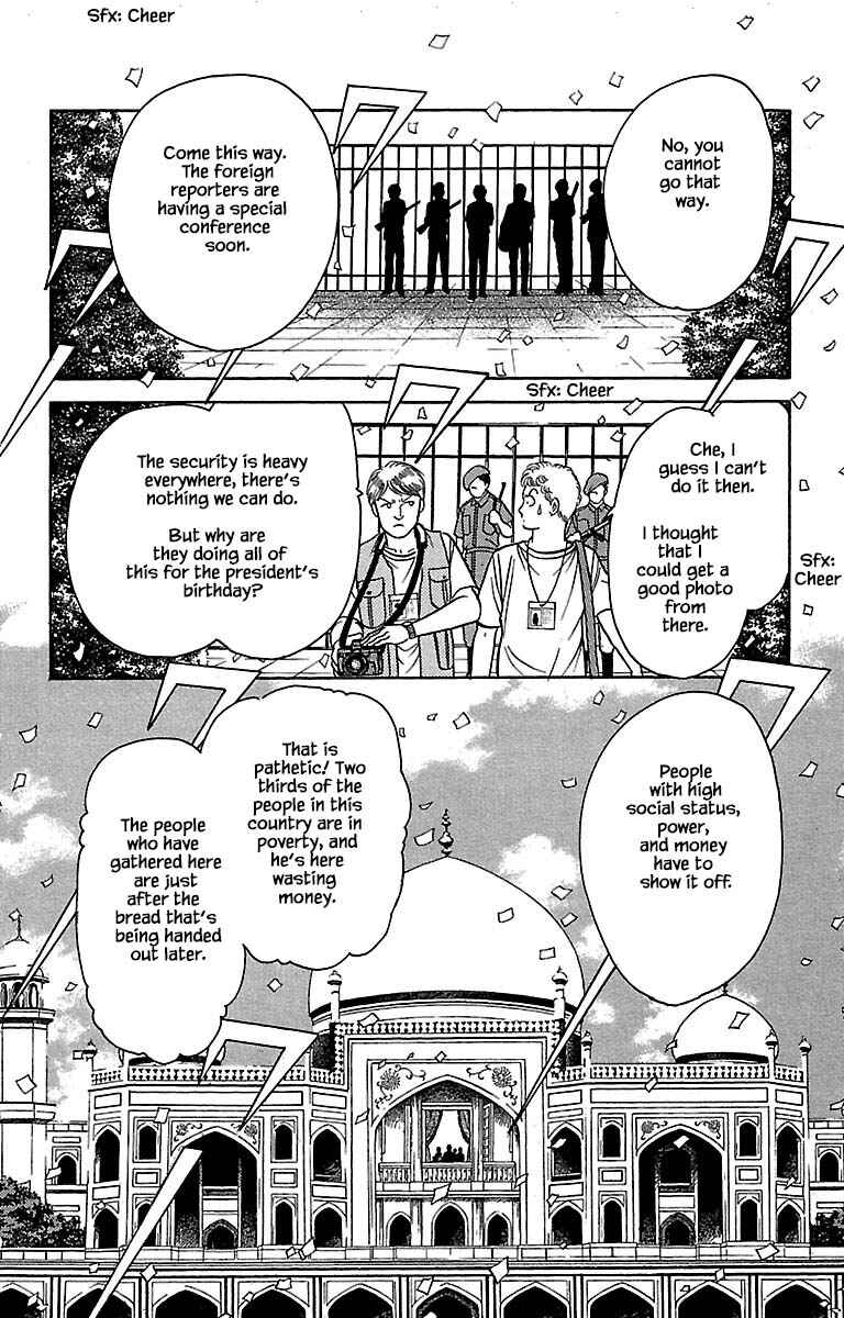 Page 3 Chapter 32.1 Musashi No. 9