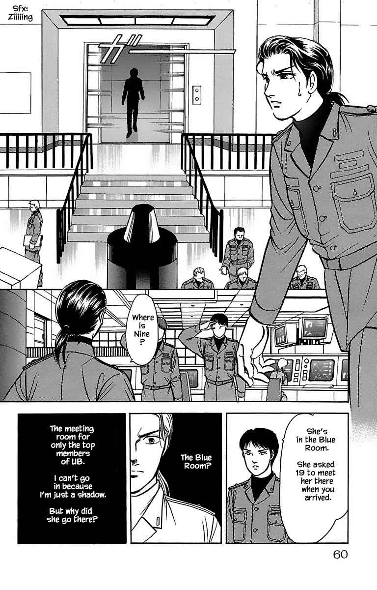 Page 7 Chapter 32.1 Musashi No. 9
