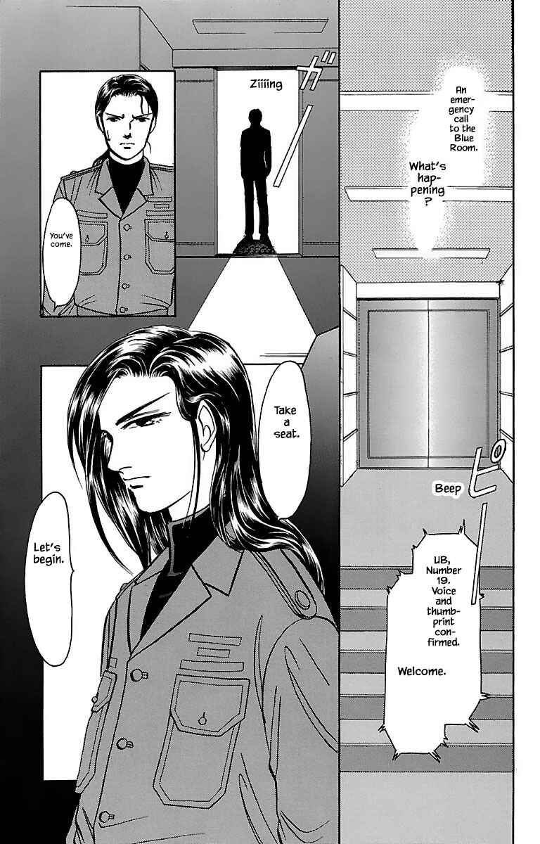 Page 8 Chapter 32.1 Musashi No. 9
