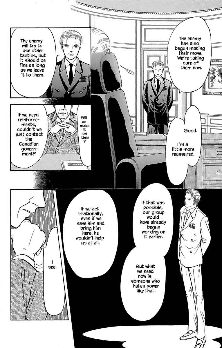 Page 11 Chapter 31.5 Musashi No. 9